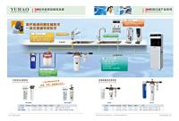 2019净水系列