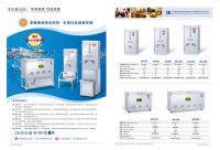 饮水机11