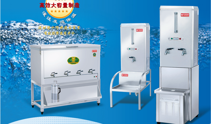 沸腾型电热开水器-支承式-ZK-21-40L-UF