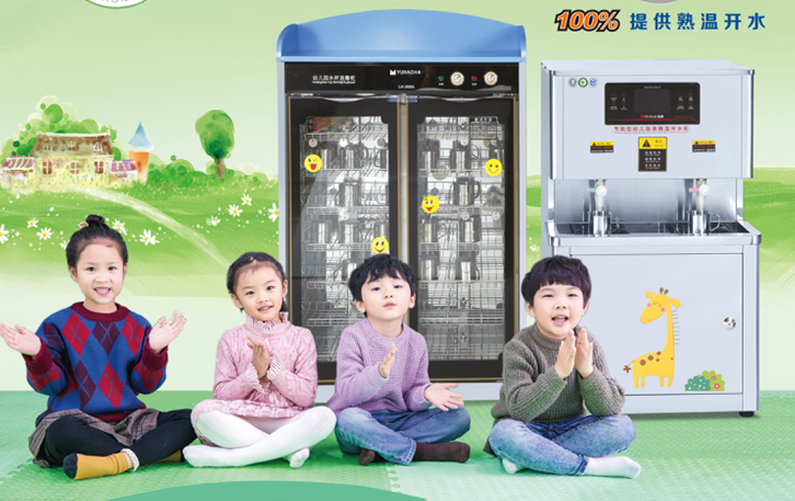 沸腾型温开水机（幼儿园机）-ZK-02-20L-UF1